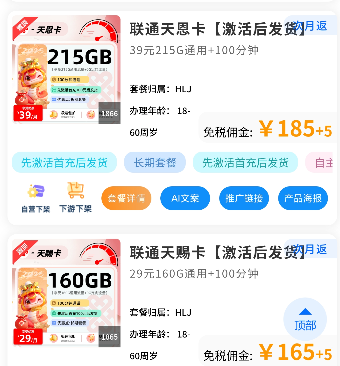 林夕号卡推荐码是什么？
